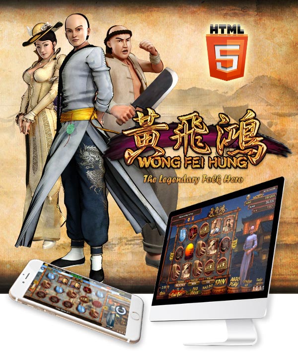 Wong Fei Hung sa gaming สล็อต