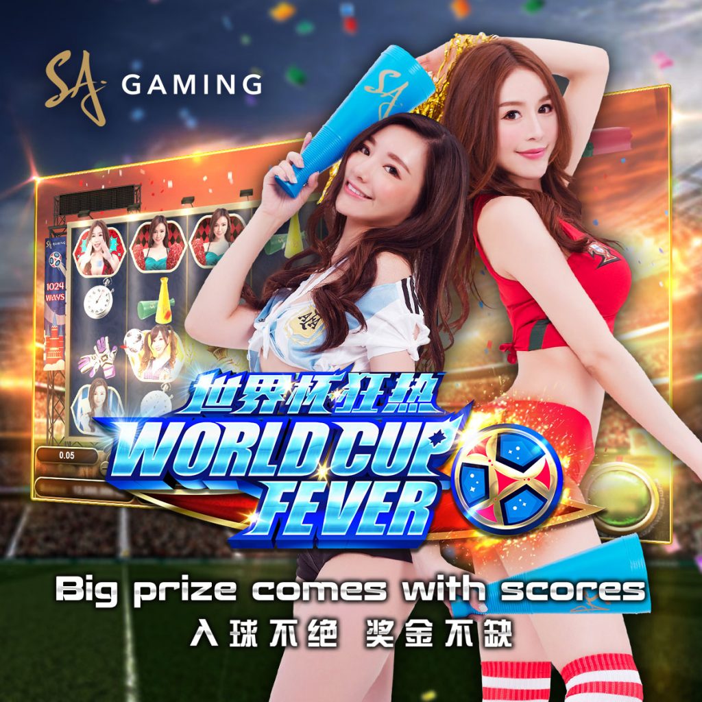 world cup สล็อต sa gaming